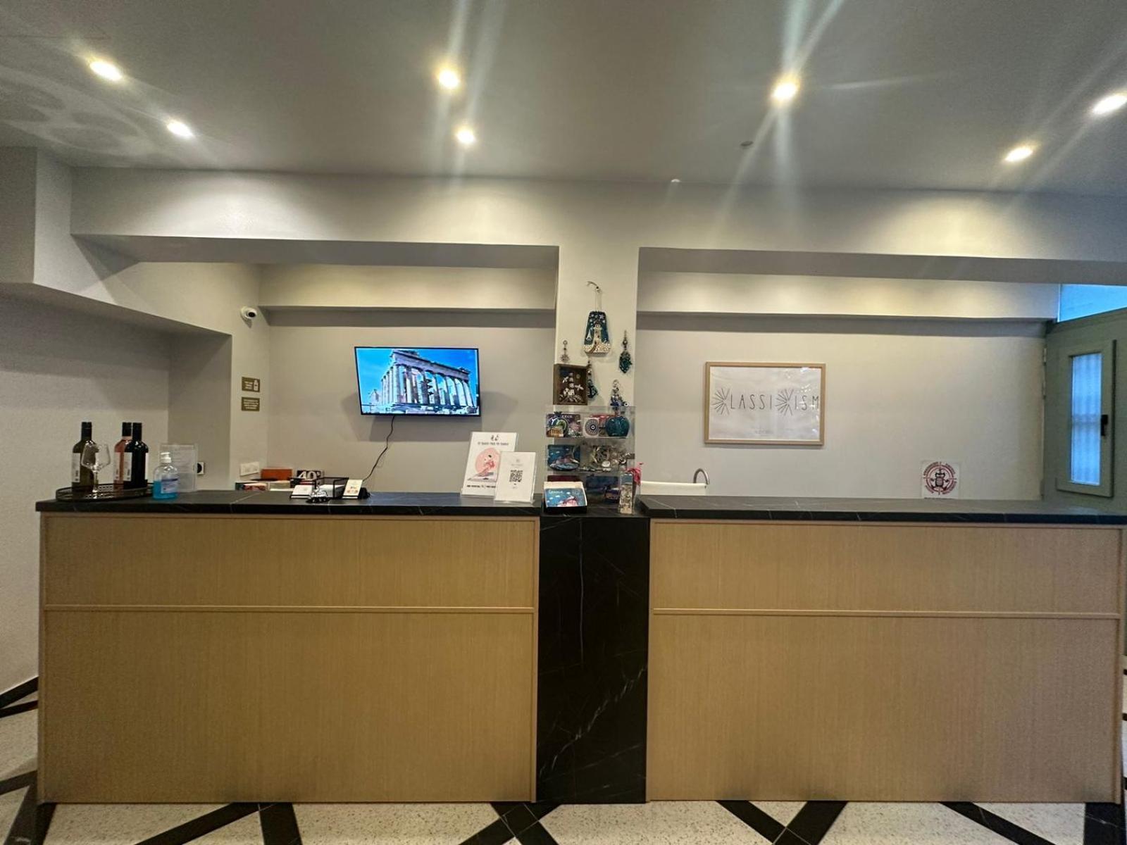 Belle Athenes - Luxury Rooms At Monastiraki Railway Station Atenas Exterior foto